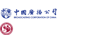 主辦單位