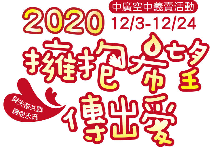 標題