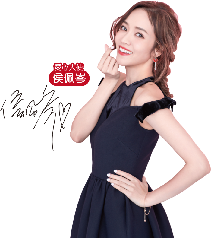 侯佩岑