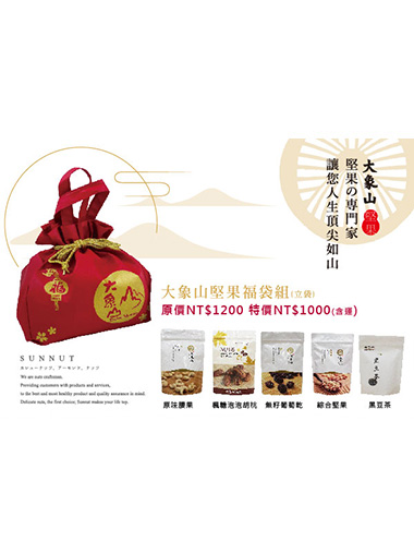 Shop product image!